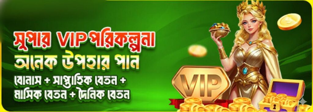 JETA9 App Bangladesh – VIP Program Bonus & Daily Rewards for Players