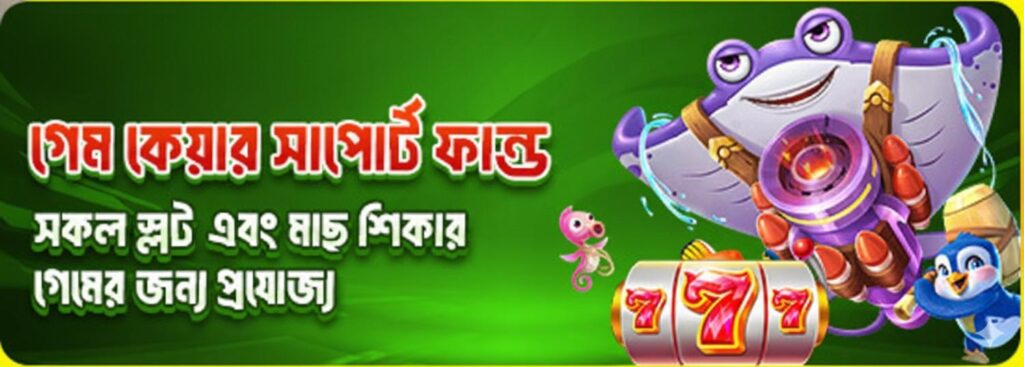JETA9 Casino Bangladesh – Game Care Support for Slot & Fishing Players