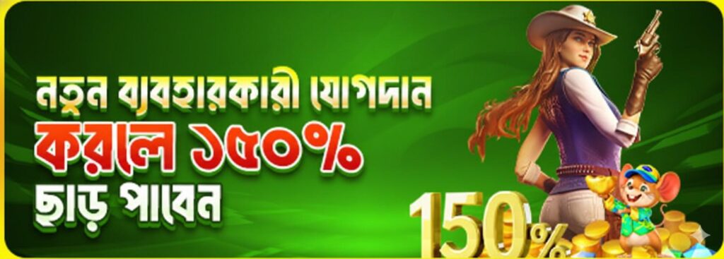 JETA9 Login Bangladesh – Get 150% Welcome Bonus for New Users