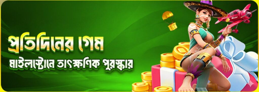 JETA9 Login Bangladesh – Play Daily Games & Win Exciting Rewards