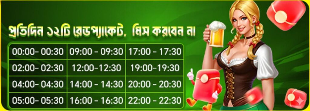 JETA9 Login Bangladesh – Daily Reward Schedule and Game Bonus Times