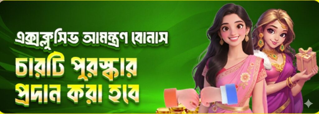 JETA9 Register Bangladesh – Exclusive Bonus Announcement & Rewards